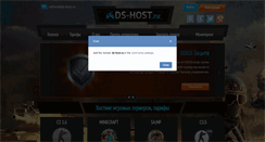 Desktop Screenshot of ds-host.ru
