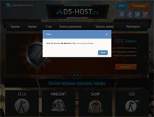 Tablet Screenshot of ds-host.ru